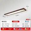 [Transfronterizo] Estilo Canción Madera de Nogal Negro Estética Nuevo Estilo Chino Hoja de Bambú Lámpara de Techo Dormitorio Lámpara de Techo Estudio Redondo Comedor Luz