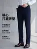 Pantalones de Vestir para Hombre Sueltos Lavables a Máquina, Pantalones de Traje Formal para el Lugar de Trabajo, Pantalones de Trabajo, Atuendo Profesional Hecho a Medida