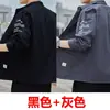 Chamarra tipo camisa de trabajo para hombre para primavera y otoño, duradera, resistente a la suciedad, protección solar, ropa de trabajo, camisa casual texturizada