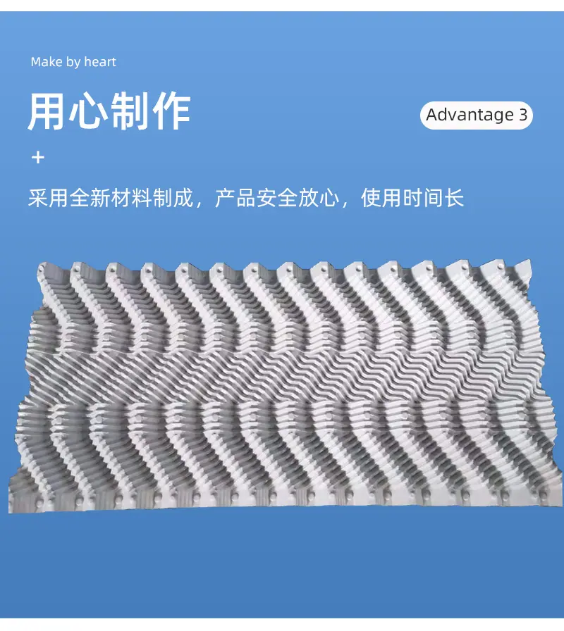 S波填料_07.jpg