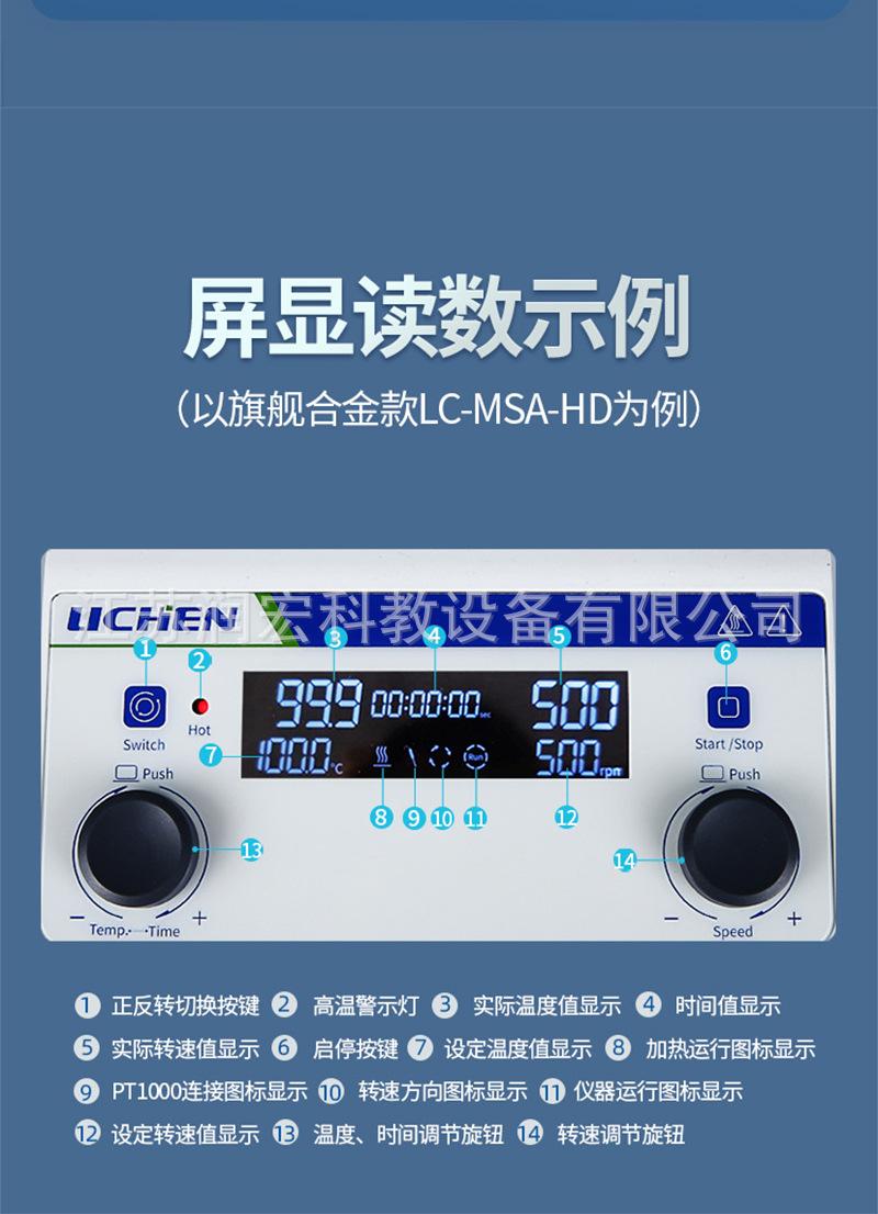 详情页_16.jpg