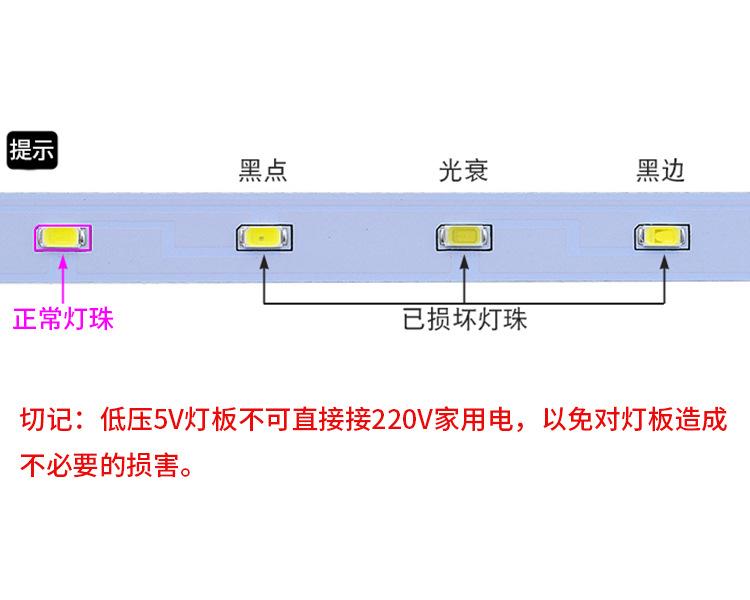 5V双色焊20cm线详情_17.jpg