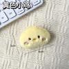Broche de Peluche de Rana Oso de Dibujos Animados Accesorios Muñeca Japonesa Linda de Dibujos Animados Cuerda para el Cabello de Conejo Pin de Ropa Decoración