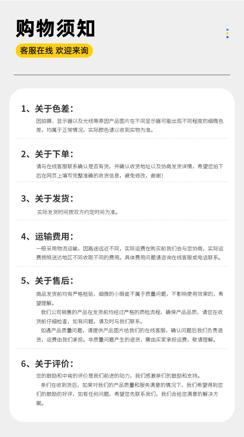 3详情_16