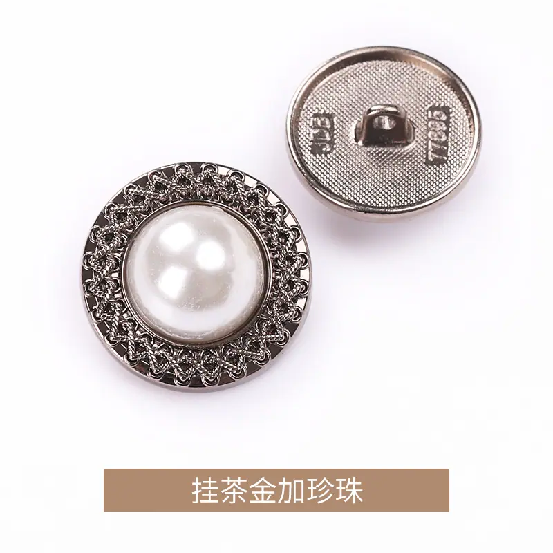 挂茶金加珍珠.jpg