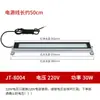 Luz de Trabajo LED para Máquina Herramienta 220V Impermeable, Resistente al Aceite, Antiexplosión Lámpara Fluorescente Metálica Iluminación para Torno CNC Lámpara a Prueba de Tres Elementos 24V