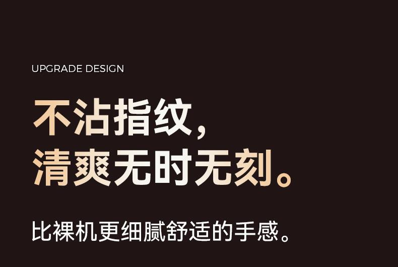 手机壳