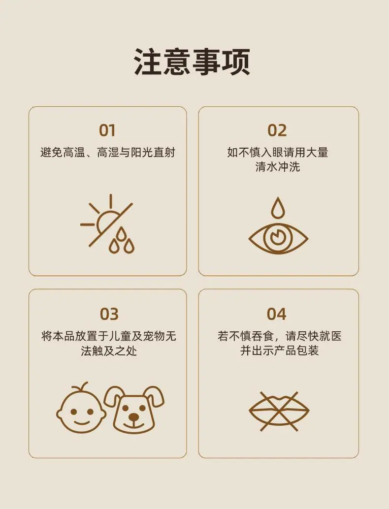 羊毛洗涤剂_12.jpg