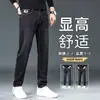 Jeans de Otoño para Hombre 2026 Pantalones Rectos Lavados de Negocios Pantalones Casuales de Gama Alta para Hombre Venta al por Mayor