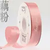 Cintas Inglesas, Materiales de Empaque para Flores, Cintas Florales, Repostería para Pasteles, Cintas para Regalos, Ramos, Encaje, Estampado Dorado