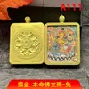Recomendado Thangka de Ouro Simples Estilo Xizang Buda do Ano de Nascimento do Zodíaco Doze Caixa Gawu de Aço Titânio Estilo Retro Artístico