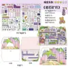 Infeel.Me Adesivos de Paisagismo Tamanho Extra Grande Série Minha Cabana Adesivos Criativos e Divertidos DIY para Decoração de Diário