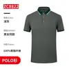 Camiseta de Trabajo Manga Corta Logo Personalizado Catering Té de Leche Hotel Salón Ktv Supermercado Uniformes para Personal de Servicio Femenino