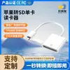 Lector de Tarjetas Tres en Uno SD Multifunción Tipo-C Teléfono Móvil Android Adaptador USB Multi-Puerto OTG para Leer TF con Lectura de Alta Velocidad