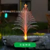 Nueva Lámpara de Medusa Solar Transfronteriza, Árbol de Navidad Solar para Césped