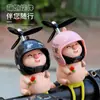 Adornos para Coche de Patito Amarillo Coche a Batería Cerdito Motocicleta Eléctrica Bicicleta Adornos Accesorios Pequeños para Coche Colgante