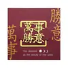 Atacado do fabricante marcadores de página de metal personalizados com caracteres chineses requintados, dourados criativos vazados para formatura, presentes culturais e criativos