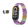 Adecuado para Xiaomi Mi Band 8 9 10m Lan Correa de Reloj Pulsera Inteligente 10Nfc Magnético Correa de Reloj Mi Band
