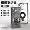 Sangjieshi Funda para Teléfono Móvil Adecuada para Honor X80Promax X70 con Soporte X60Pro Transparente X50 Cubierta Completa Airbag