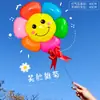 Balões Decorativos de Girassol com Rosto Sorridente Cenário de Cerimônia de Abertura Adereços de Mão para Fotos Jardim de Infância Escola Primária