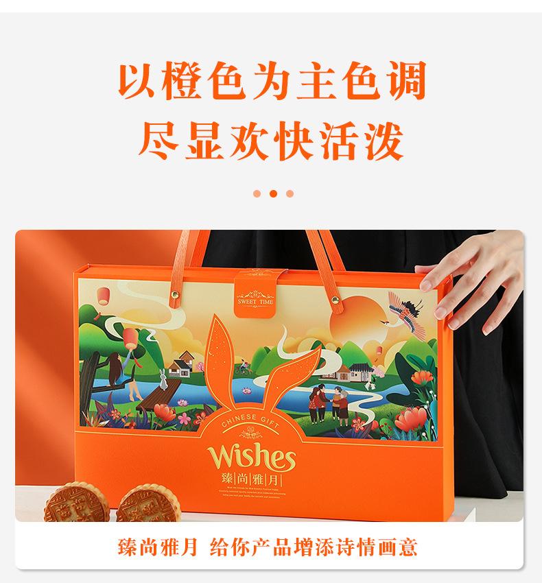 臻尚雅月饼盒_04.jpg