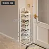 Zapatero Plegable, Pequeño y Estrecho, para Entrada de Casa, Apartamento de Alquiler, Dormitorio, Nuevo Modelo 2026, Gabinete Pequeño Simple para Almacenamiento de Zapatos