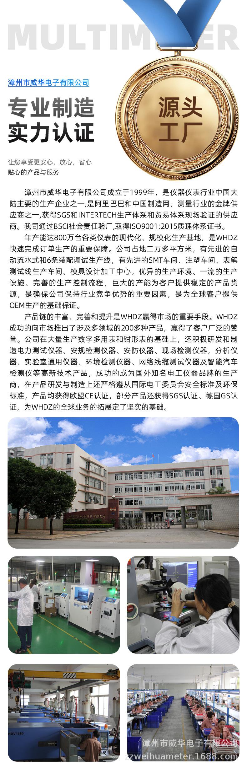 公司简介1