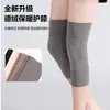 Rodilleras DeRong, diseñadas para hombres y mujeres de mediana edad y mayores, brindan calor, protegen contra el frío y previenen resbalones. Son adecuados para personas con piernas frías y problemas articulares