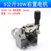 Soldadora MIG sin Gas de 5 kg Ensamblaje de Motor Alimentador de Alambre Máquina Integrada Soldadora con Protección de Gas Motor Alimentador de Alambre DC24V