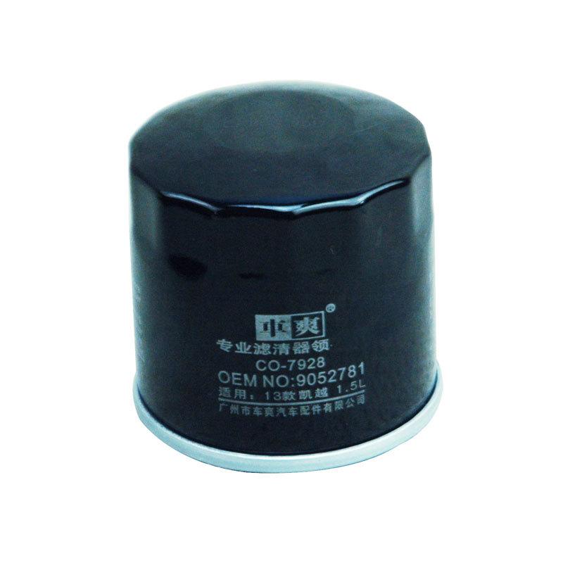 CO-7928-4