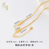 Corrente para Clavícula Cor de Ouro Areia Lunar Simples Corrente em O Corrente Chopard Corrente com Fivela Agulha M Corrente para Suéter Versátil Acessórios de Joias