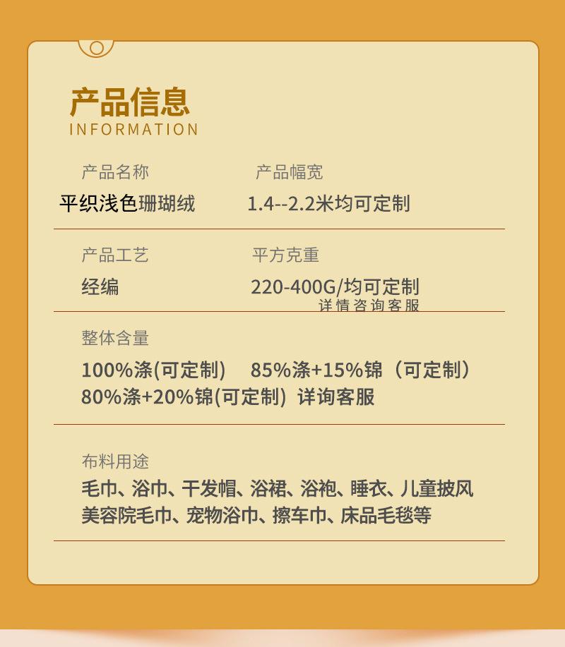 素色浅色定制_02 拷贝.jpg