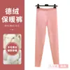Leggings Térmicos Sin Costuras Engrosados Ropa Interior Cálida de Lana Pantalones de Seguridad Otoño e Invierno Pantalones Cortos Forrados de Polar Pantalones Térmicos