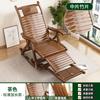 Sillón mecedor plegable de bambú, sillón de salón, descanso para el almuerzo para adultos, balcón, hogar, siesta, silla de ocio, madera maciza para personas mayores, silla de ocio