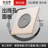 G60 nuevo panel de enchufe de pared ultraplano de oro bajo bull doble control control único multicontrol interruptor doméstico 5 orificios