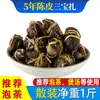 Xinhui Sanbaozha Atacado: Casca de Tangerina Conservada e Azeitonas Salgadas para Fazer Chá, Infusão em Água, Cozinhar Sopa e Fazer Mingau, Entrega Direta da Fábrica de Xinhui, Guangdong