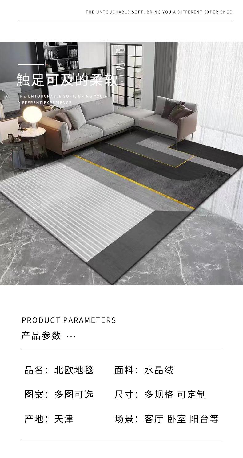 客厅地毯,地毯地垫,卧室地毯,地毯批发