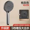 Cabezal de Ducha Panel Booster con Gran Salida de Agua, Grifo de Baño, Juego de Cabezal de Ducha de Lluvia con Ajuste Multinivel
