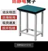 Carrito de Banco de Trabajo Elevable Antiestático Mesa de Operación de Ensamblaje para Taller Mesa de Inspección de Reparación Eléctrica Mesa de Empaque