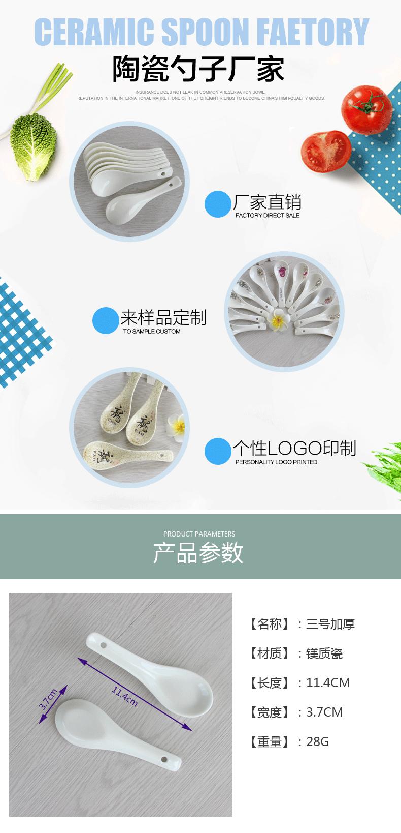 二号加厚详情页_01
