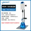 Agitador de Laboratório JJ-1 Misturador Elétrico Pequeno Mecânico 60w120w100w200w300w