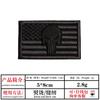 Parche de tela bordado con bandera estadounidense y calavera para ropa, insignia para el brazo, etiqueta bordada adhesiva para la espalda, parche para planchar con velcro.