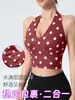 Top de Yoga com Gola V e Estampa Xadrez, Modelo Halter, Ajuste ao Corpo, Curto, Roupa Externa Estilo Hot Girl, Sutiã Esportivo de Alta Intensidade para Corrida e Fitness