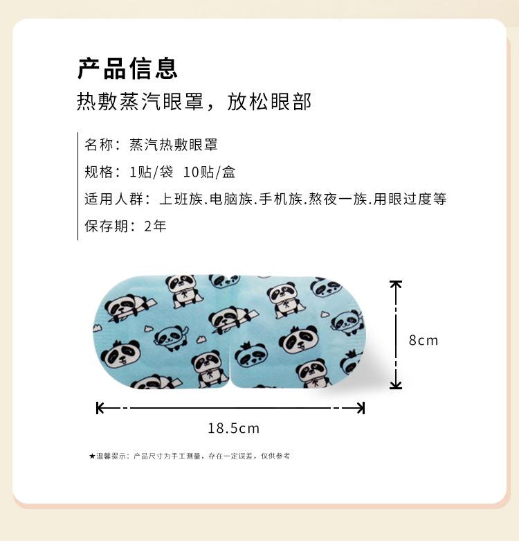 蒸汽详情_02.jpg