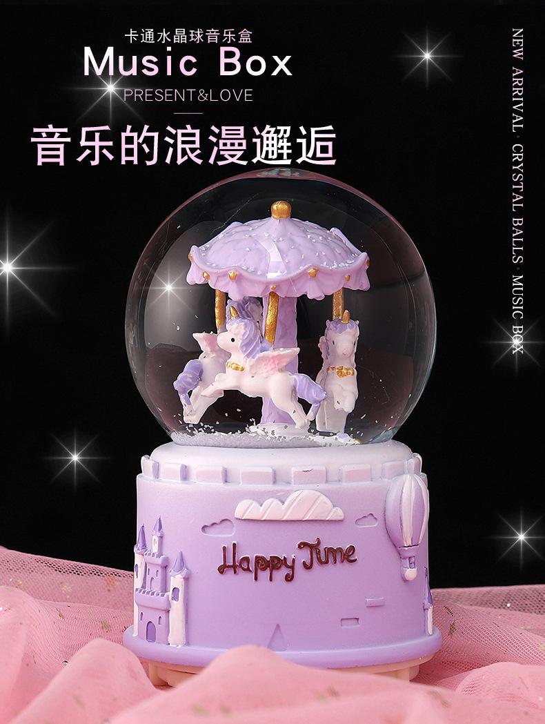 461-2旋转木马_01