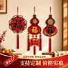 Colgante festivo del Festival de Primavera con carácter de fortuna calado, borla de calabaza de doble pez para colgar, venta al por mayor de decoraciones de Año Nuevo para casas nuevas y centros comerciales