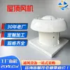 Ventilador industrial de fibra de vidrio DWT ventilador de techo a prueba de explosiones cubierta para la lluvia anticorrosión ventilador de techo axial de fibra de vidrio
