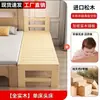 Cama de Madeira Sólida Cama de Emenda Alargada para adultos Crianças Cama de Solteiro Cama para Meninos e Meninas Mesinha de Cabeceira Berço Simples Berço