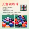 Bolas de Billar Snooker C para Adultos Estándar Resina Sólida Estilo Británico 52 Bolas Mesa de Billar Mini Infantil Bolas de Billar