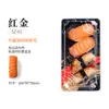 Caja de sushi desechable Sanze rojo dorado SUNZZA PACKING Caja para llevar salmón japonés caja de sashimi caja de sabor estofado
